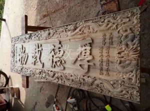 定西通渭县木工样品